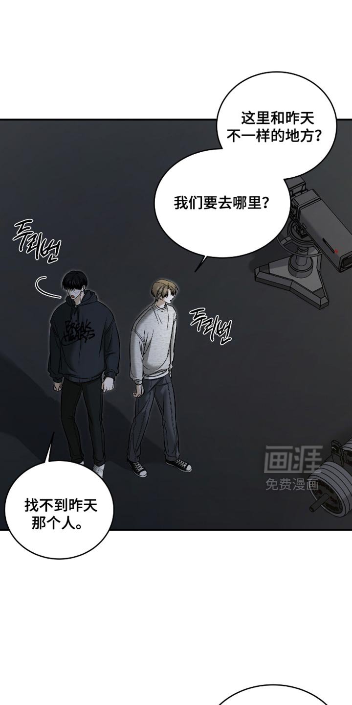 第50章：【第二季】他现在是我的