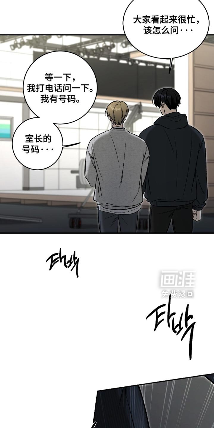 第50章：【第二季】他现在是我的
