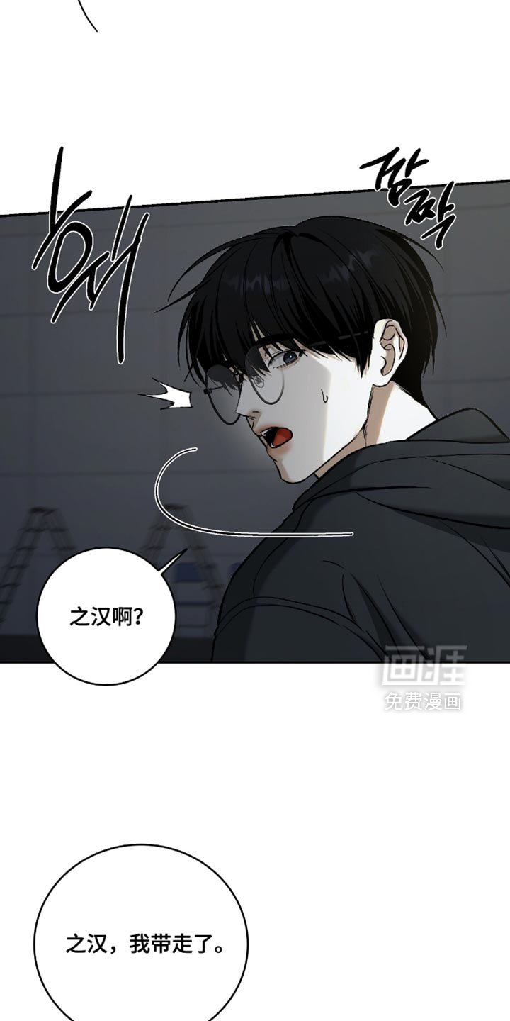 第50章：【第二季】他现在是我的