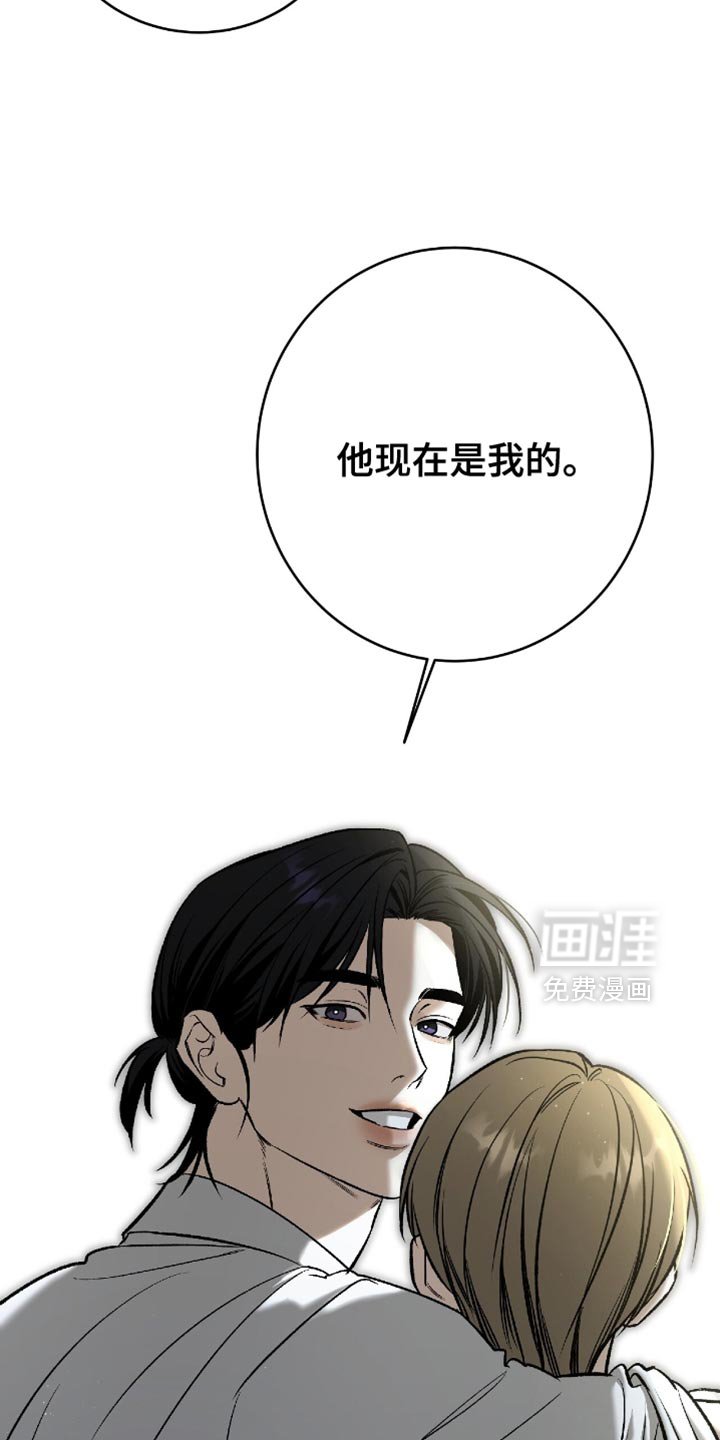 第50章：【第二季】他现在是我的