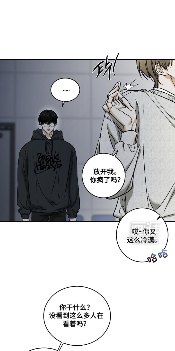 第51章：【第二季】你在想什么？