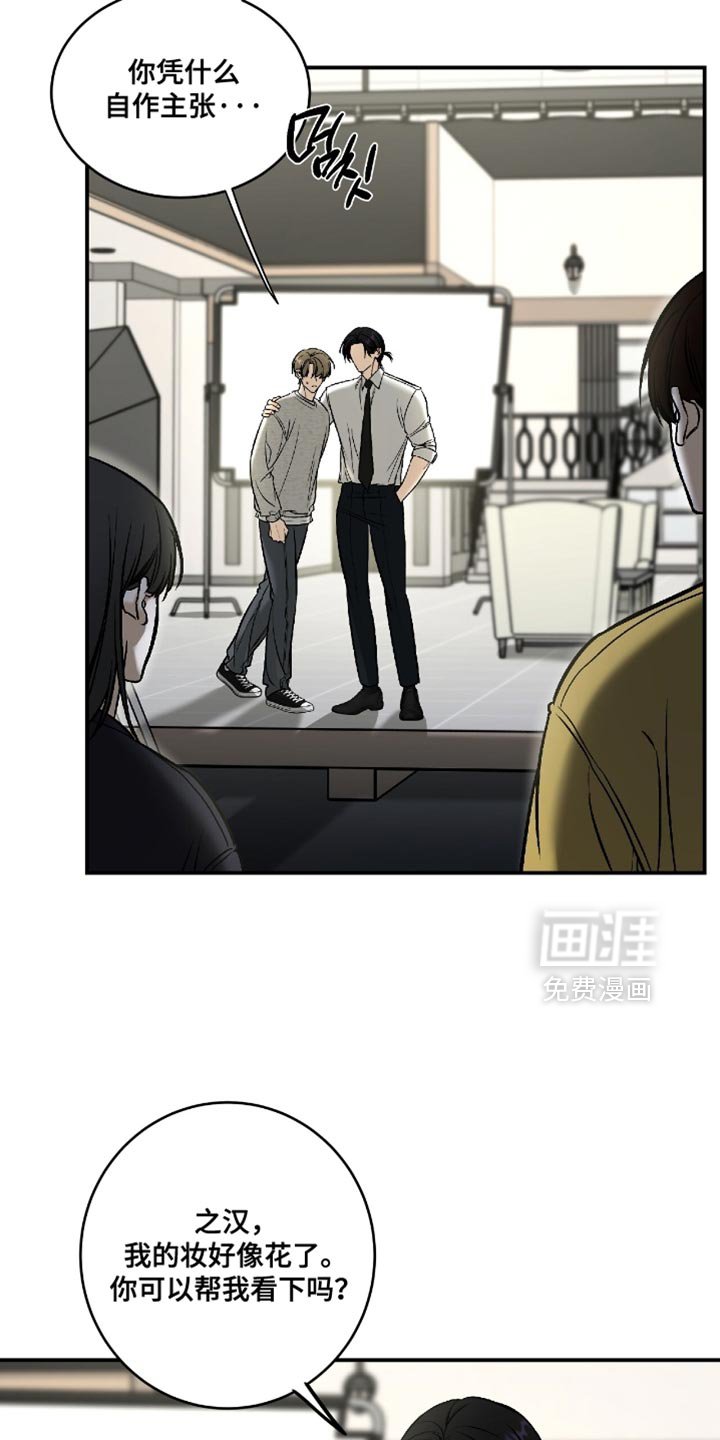 第51章：【第二季】你在想什么？