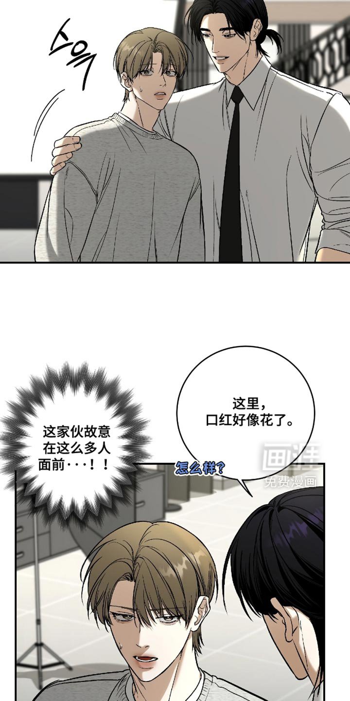 第51章：【第二季】你在想什么？
