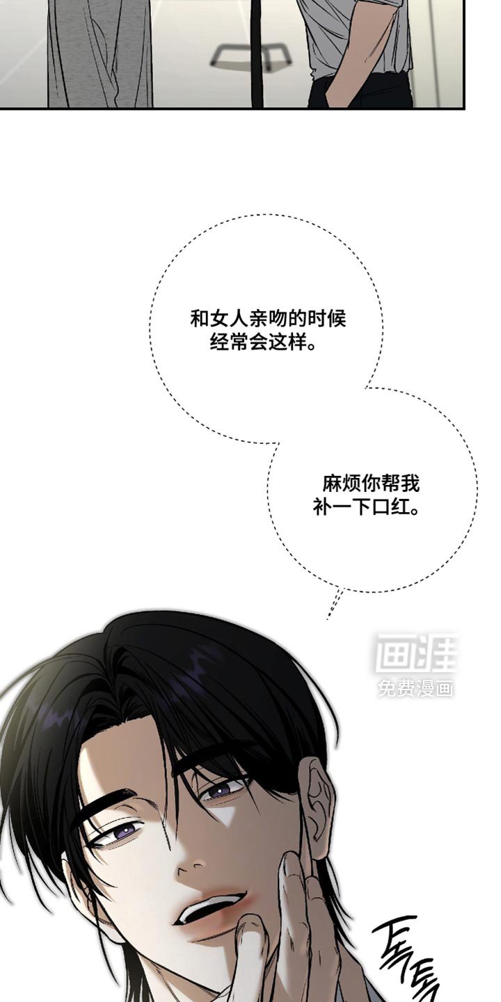第51章：【第二季】你在想什么？