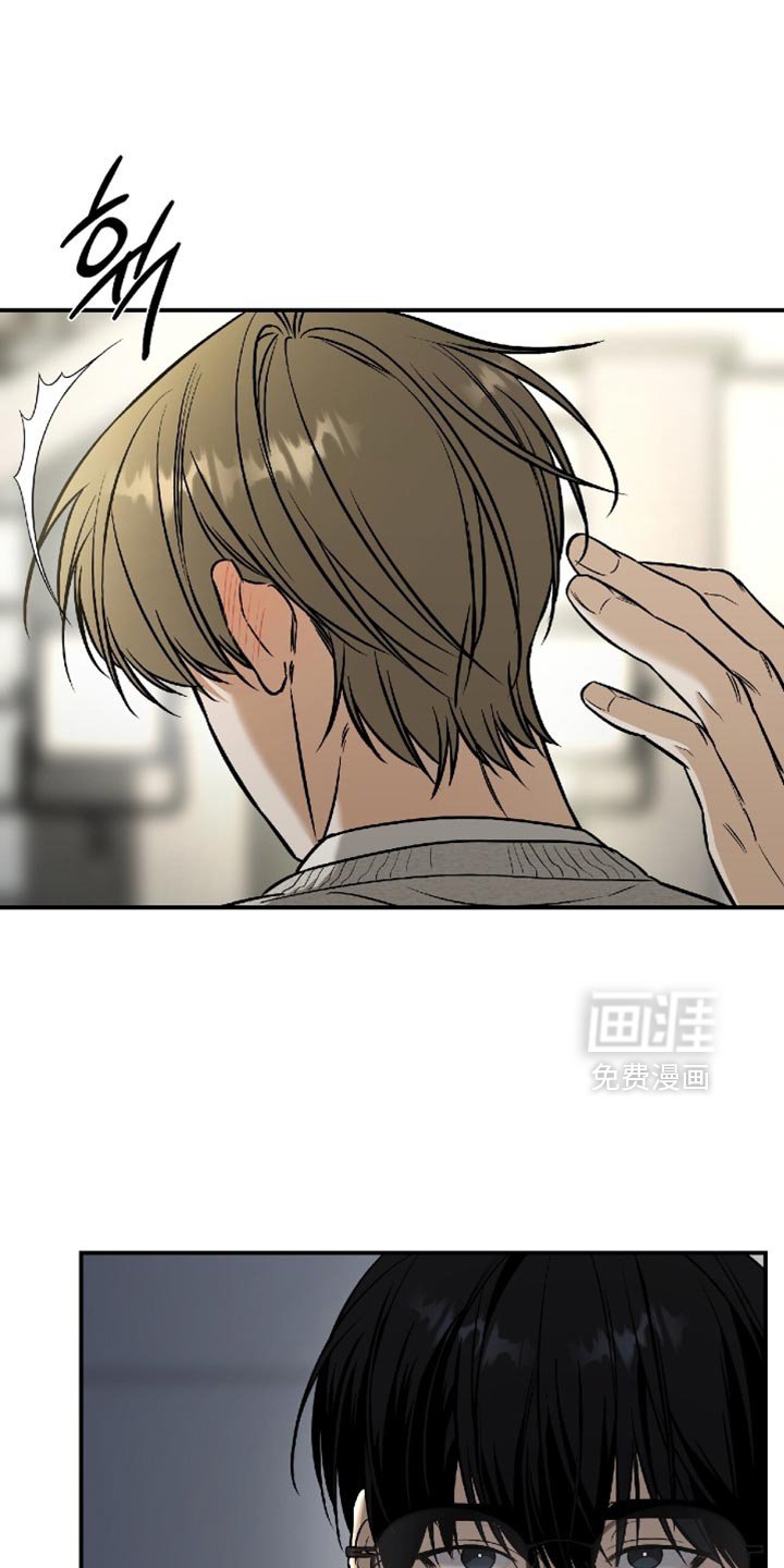 第51章：【第二季】你在想什么？