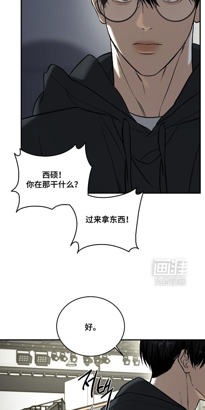 第51章：【第二季】你在想什么？