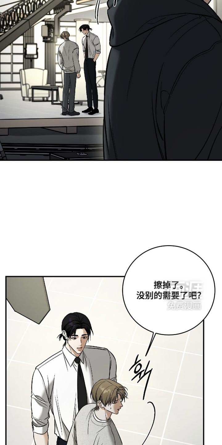 第51章：【第二季】你在想什么？