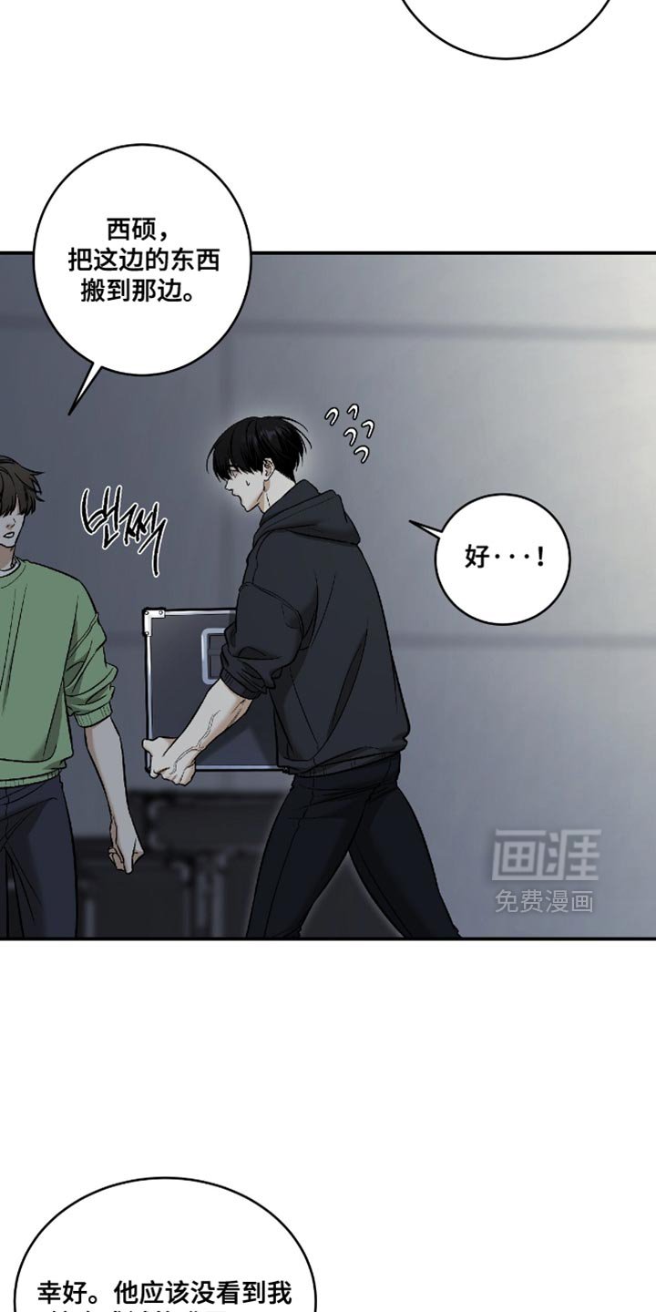 第51章：【第二季】你在想什么？