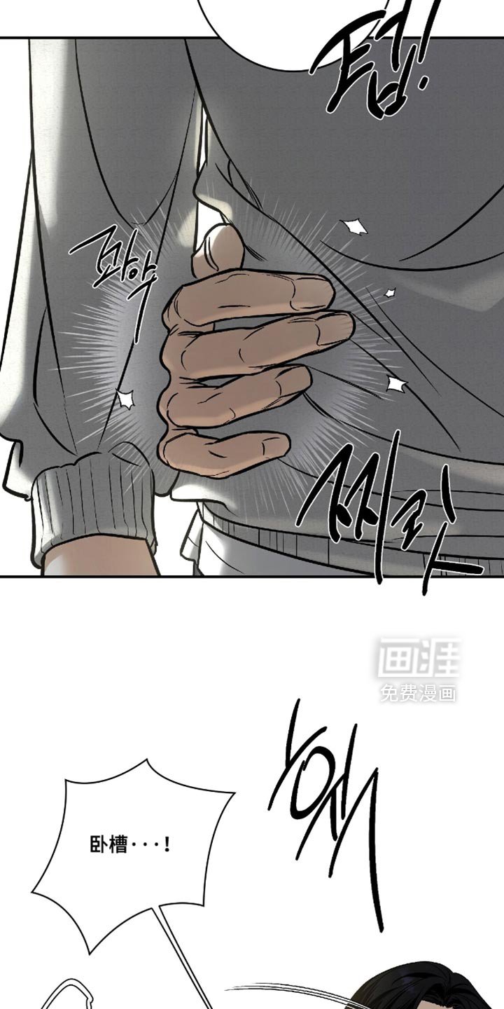 第51章：【第二季】你在想什么？