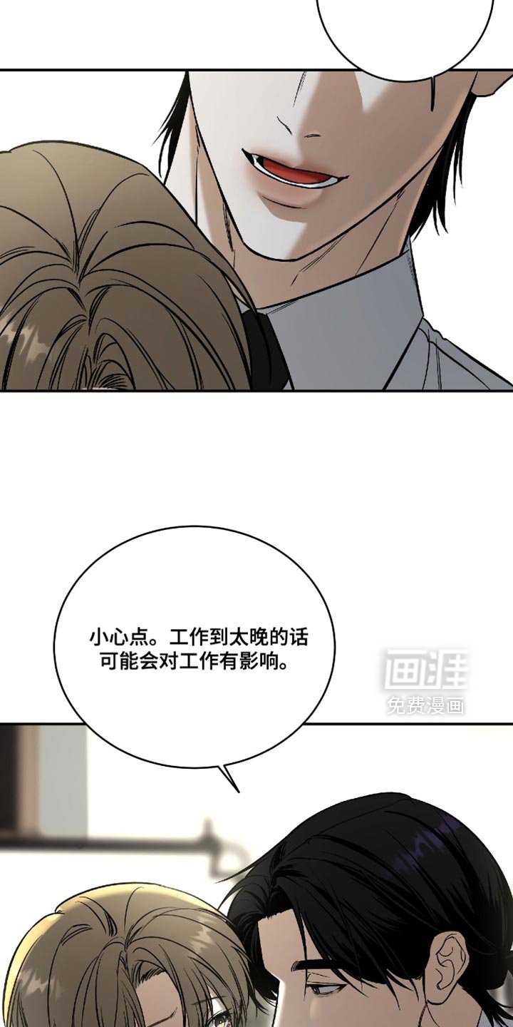 第51章：【第二季】你在想什么？