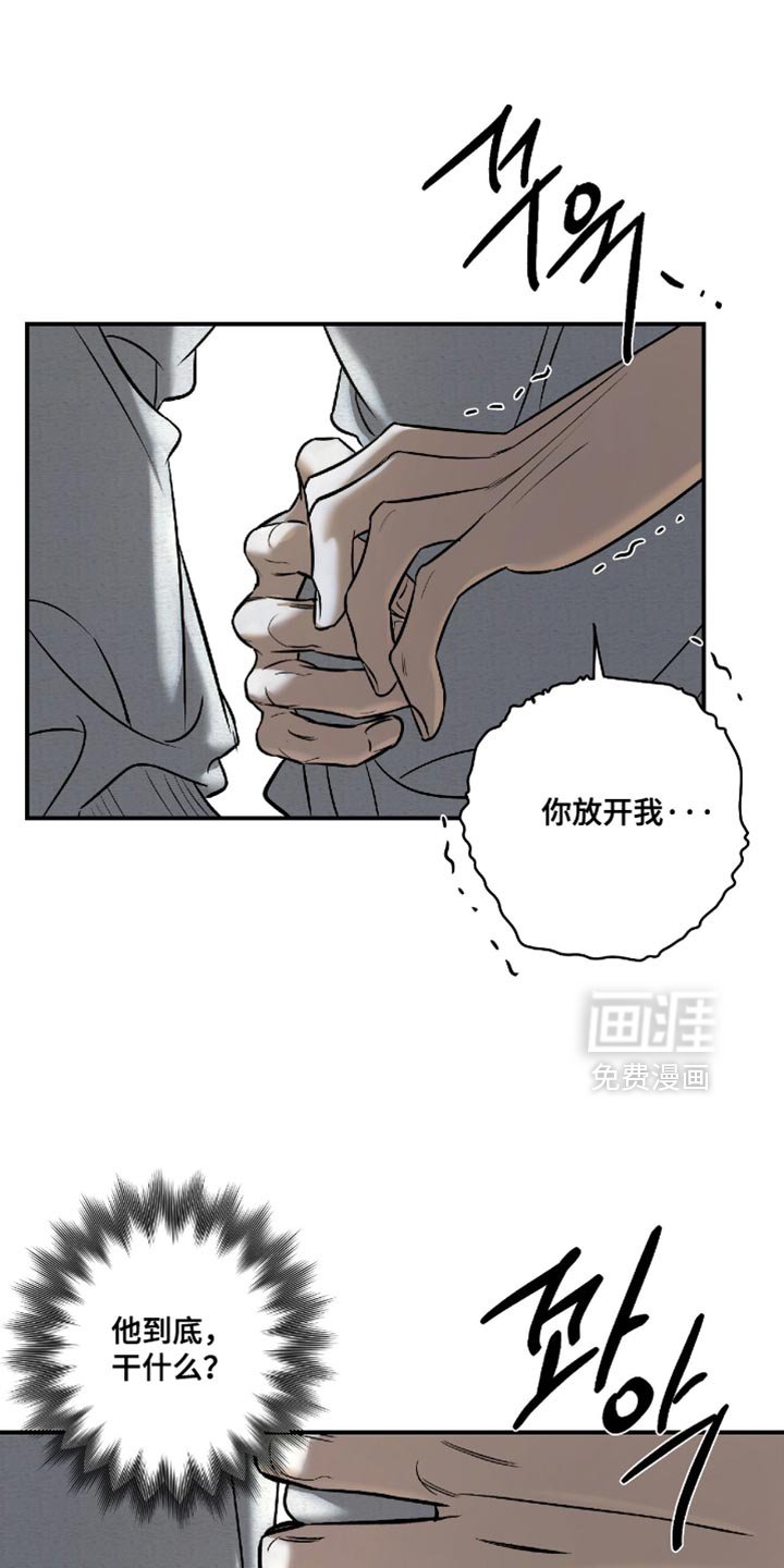 第52章：【第二季】就牵一会