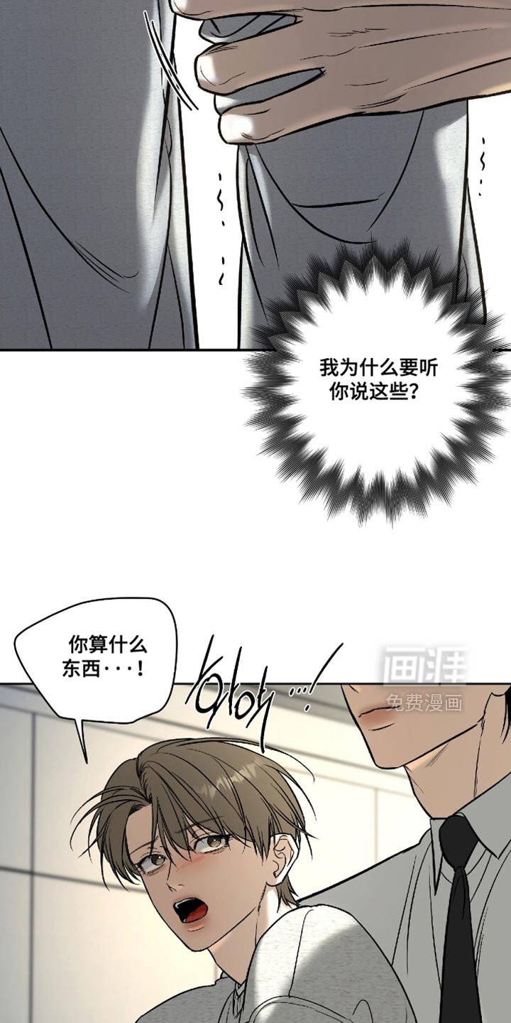 第52章：【第二季】就牵一会