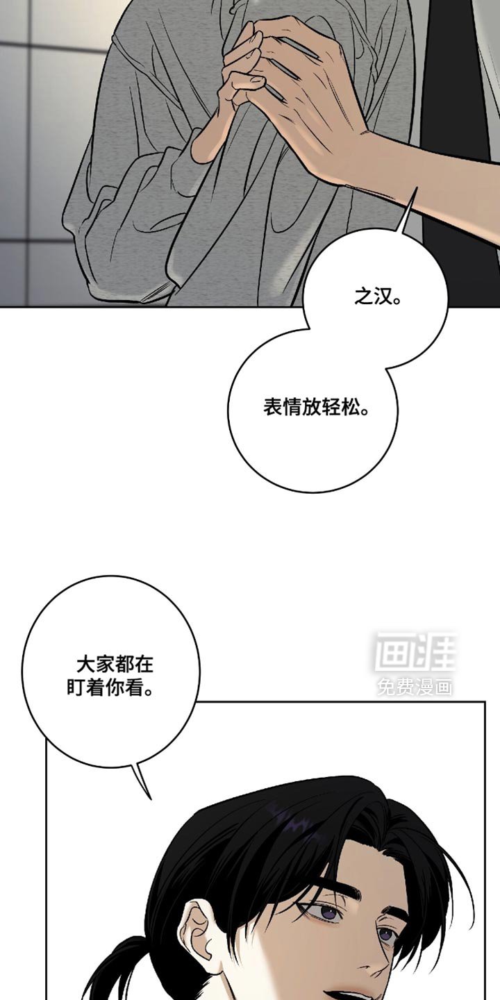 第52章：【第二季】就牵一会