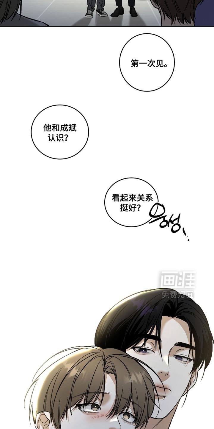 第52章：【第二季】就牵一会