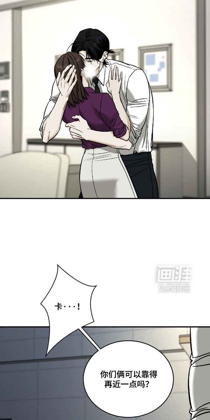 第52章：【第二季】就牵一会