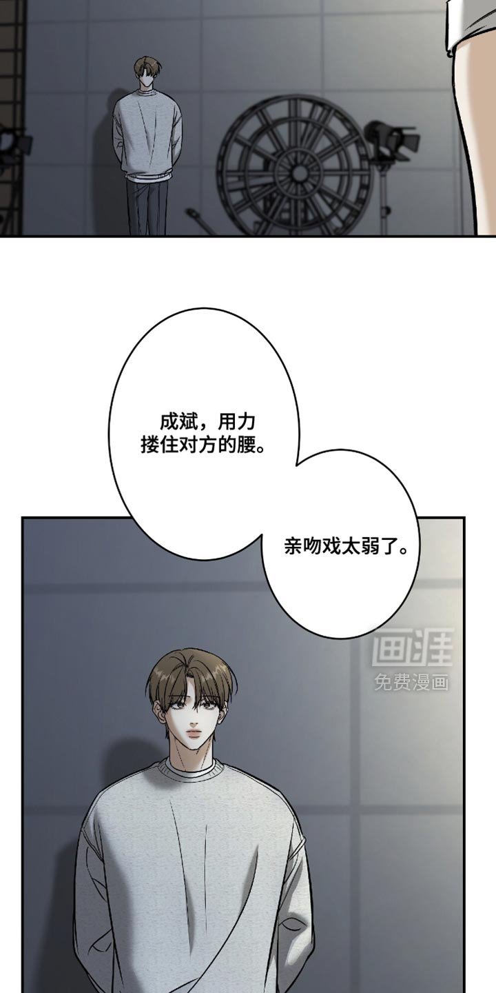 第52章：【第二季】就牵一会