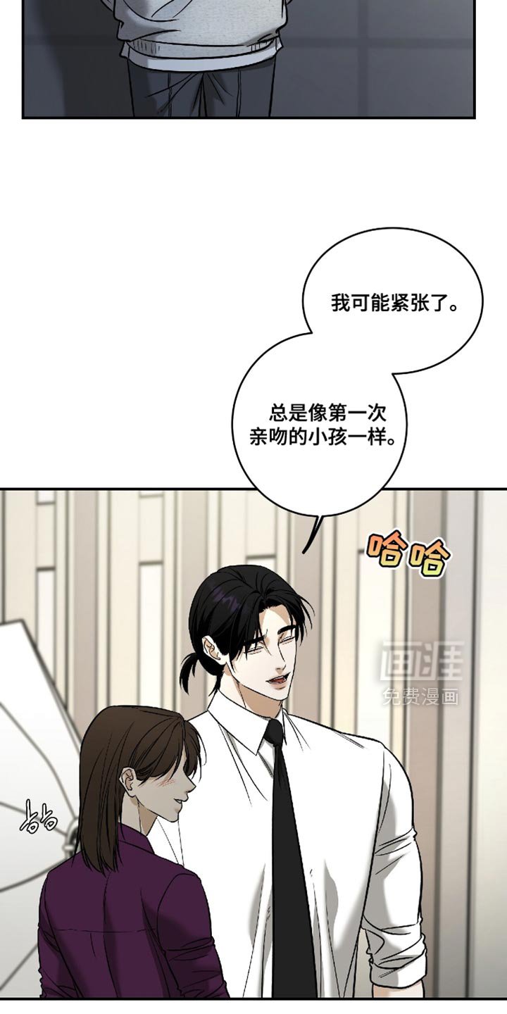 第52章：【第二季】就牵一会