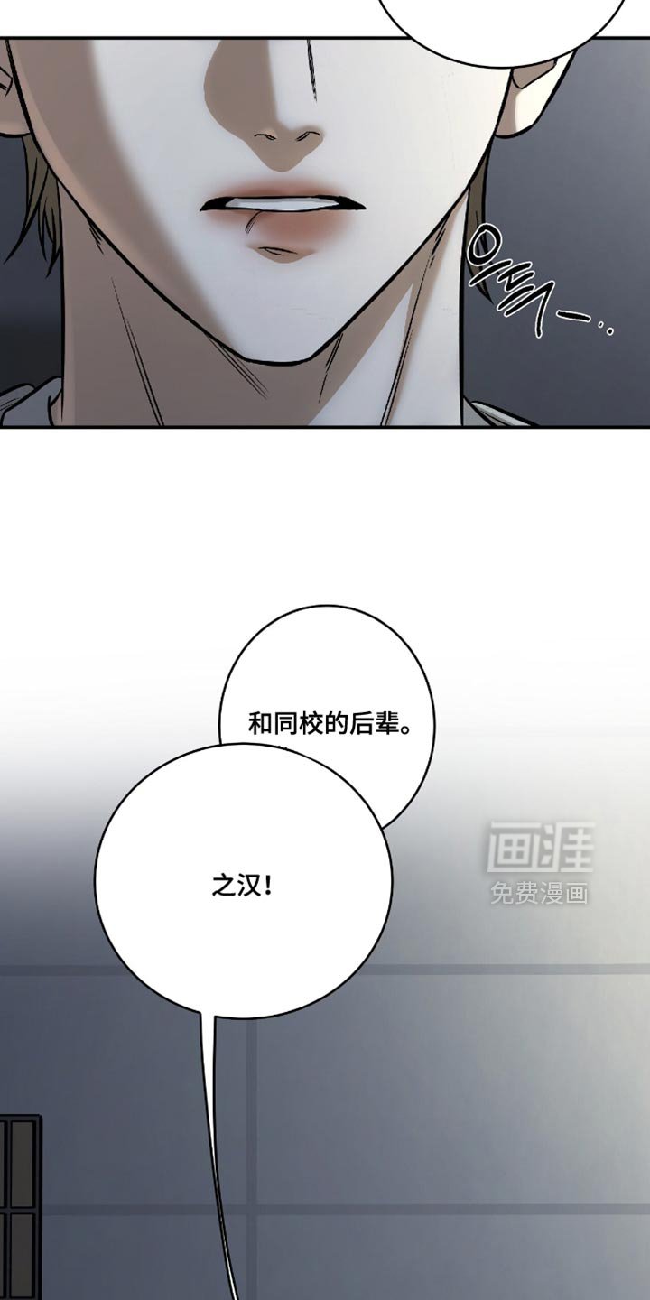 第52章：【第二季】就牵一会