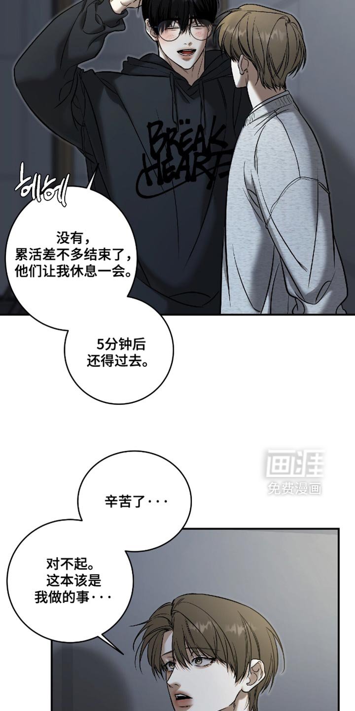 第52章：【第二季】就牵一会