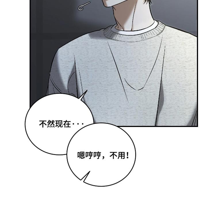 第52章：【第二季】就牵一会