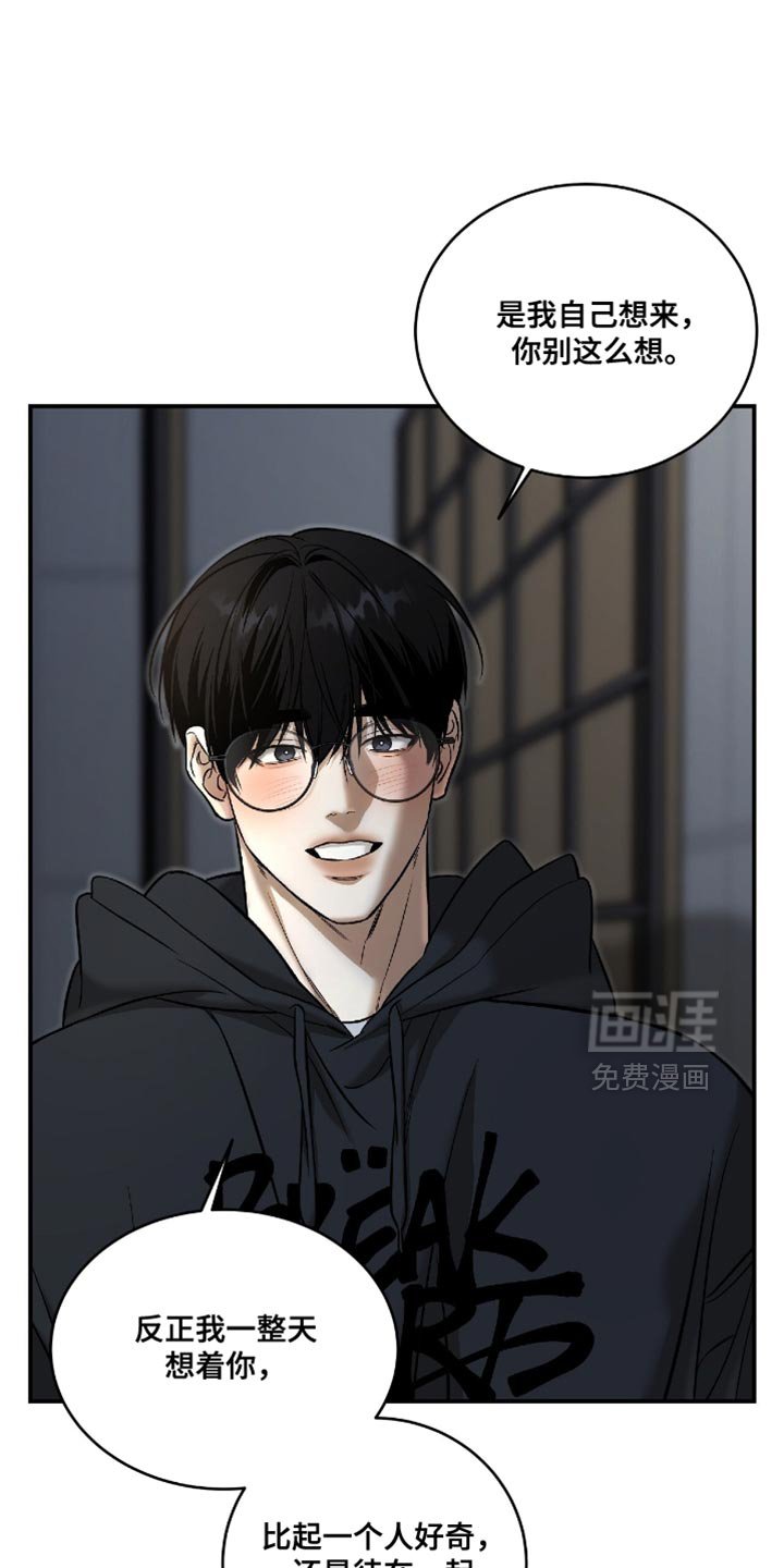 第52章：【第二季】就牵一会