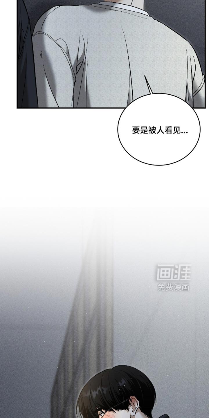 第52章：【第二季】就牵一会