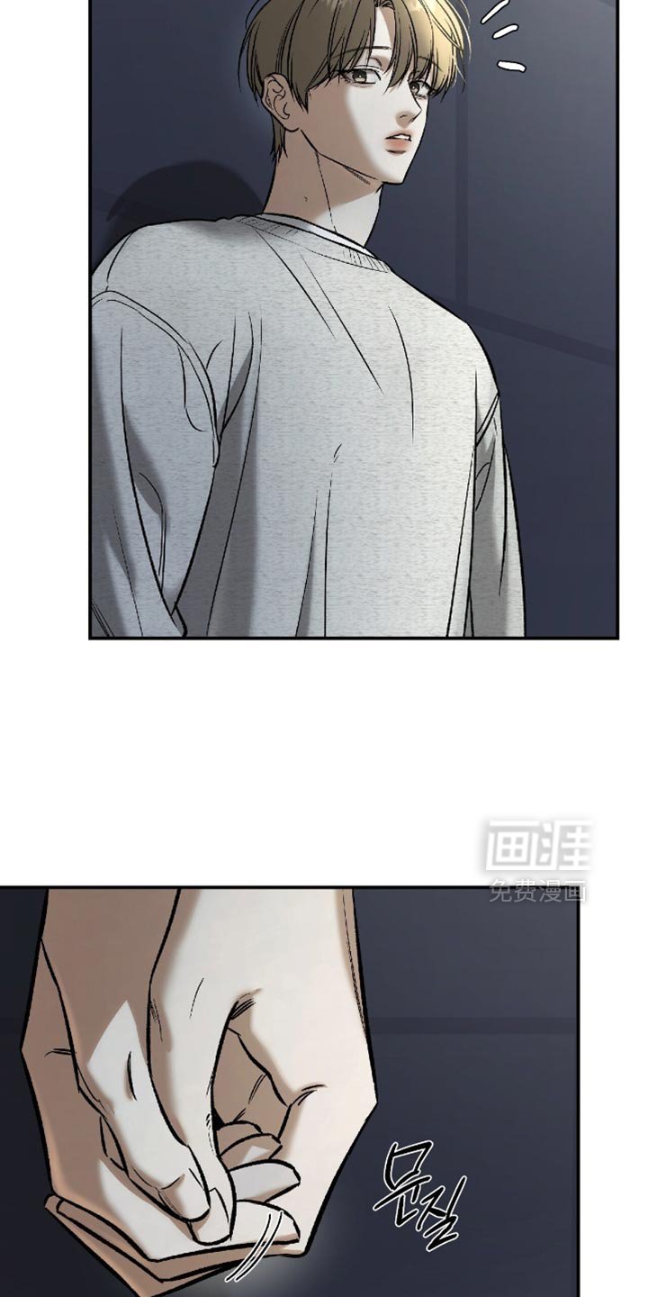 第53章：【第二季】借个火