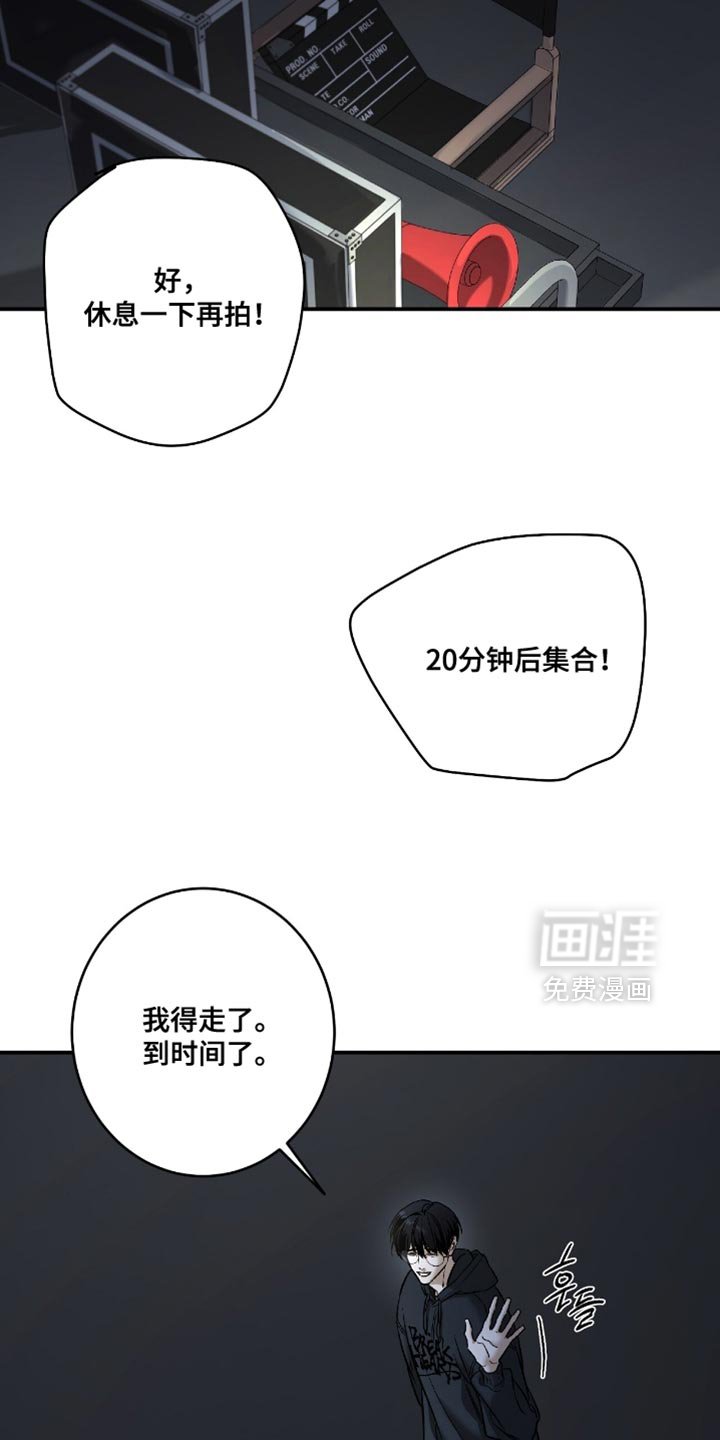 第53章：【第二季】借个火