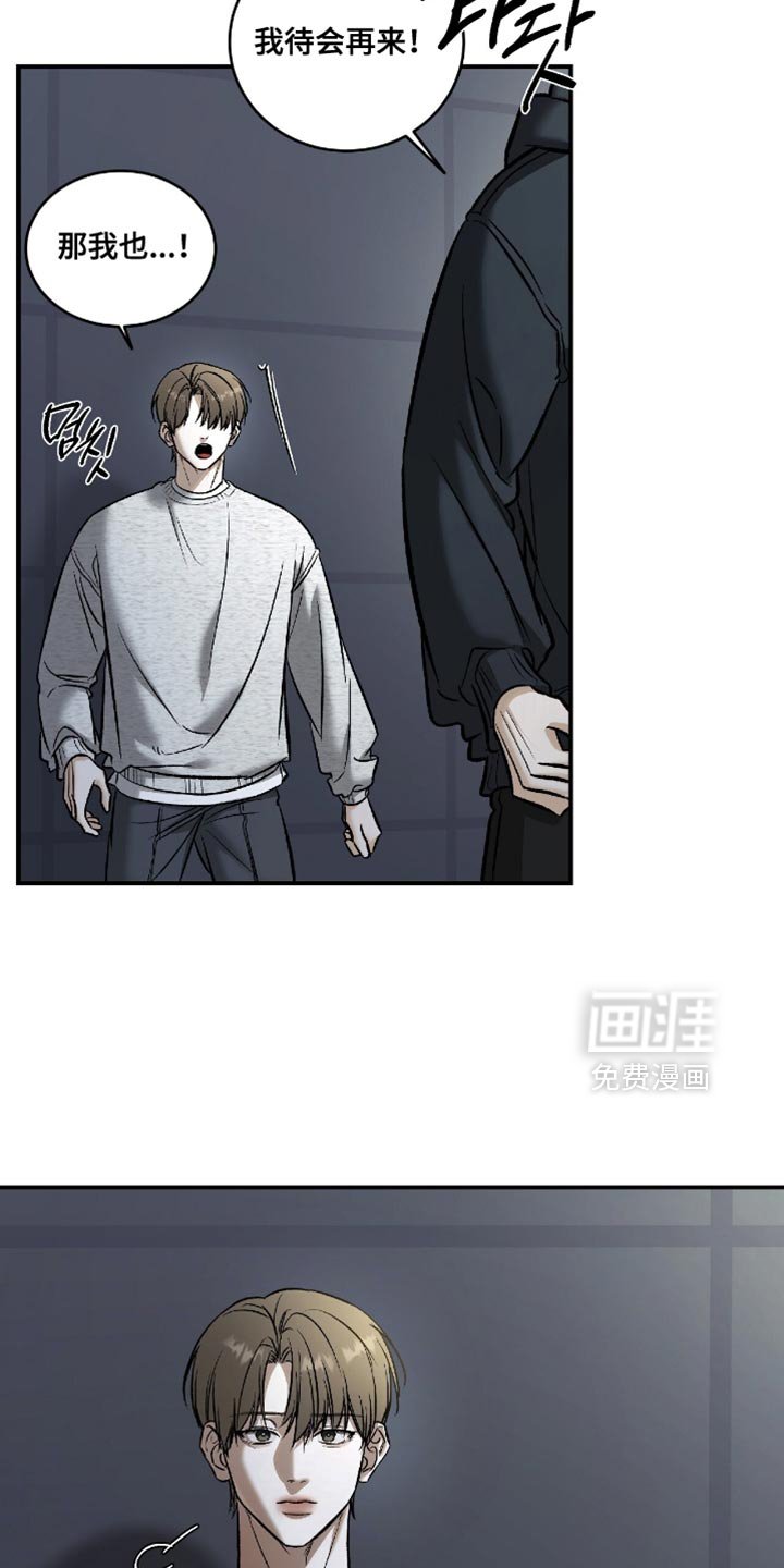 第53章：【第二季】借个火