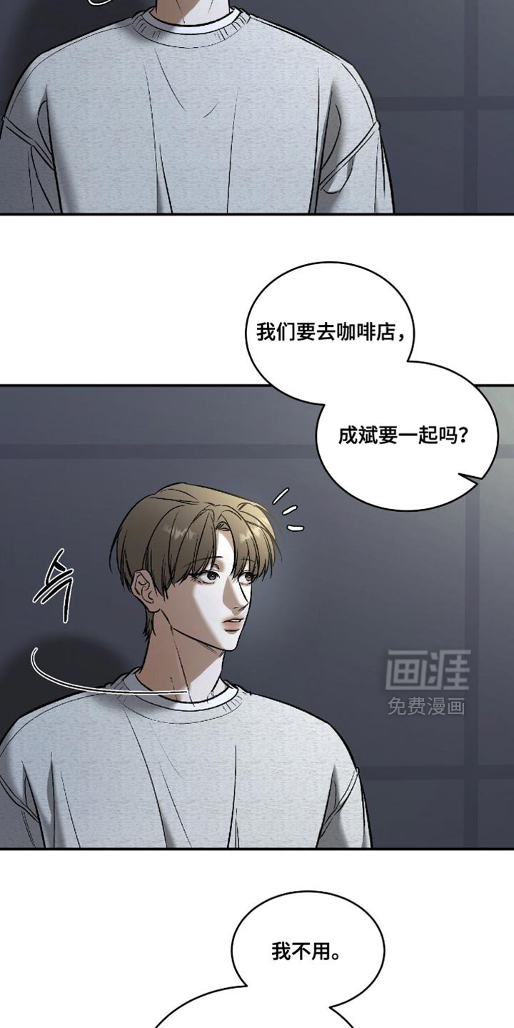 第53章：【第二季】借个火