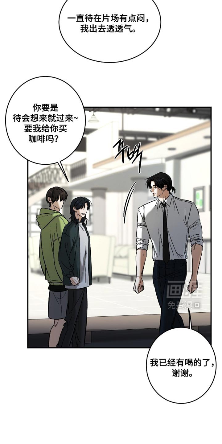 第53章：【第二季】借个火