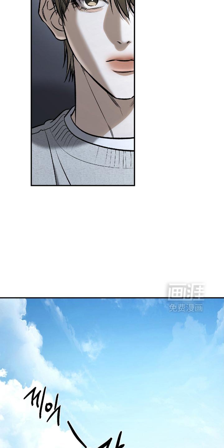 第53章：【第二季】借个火