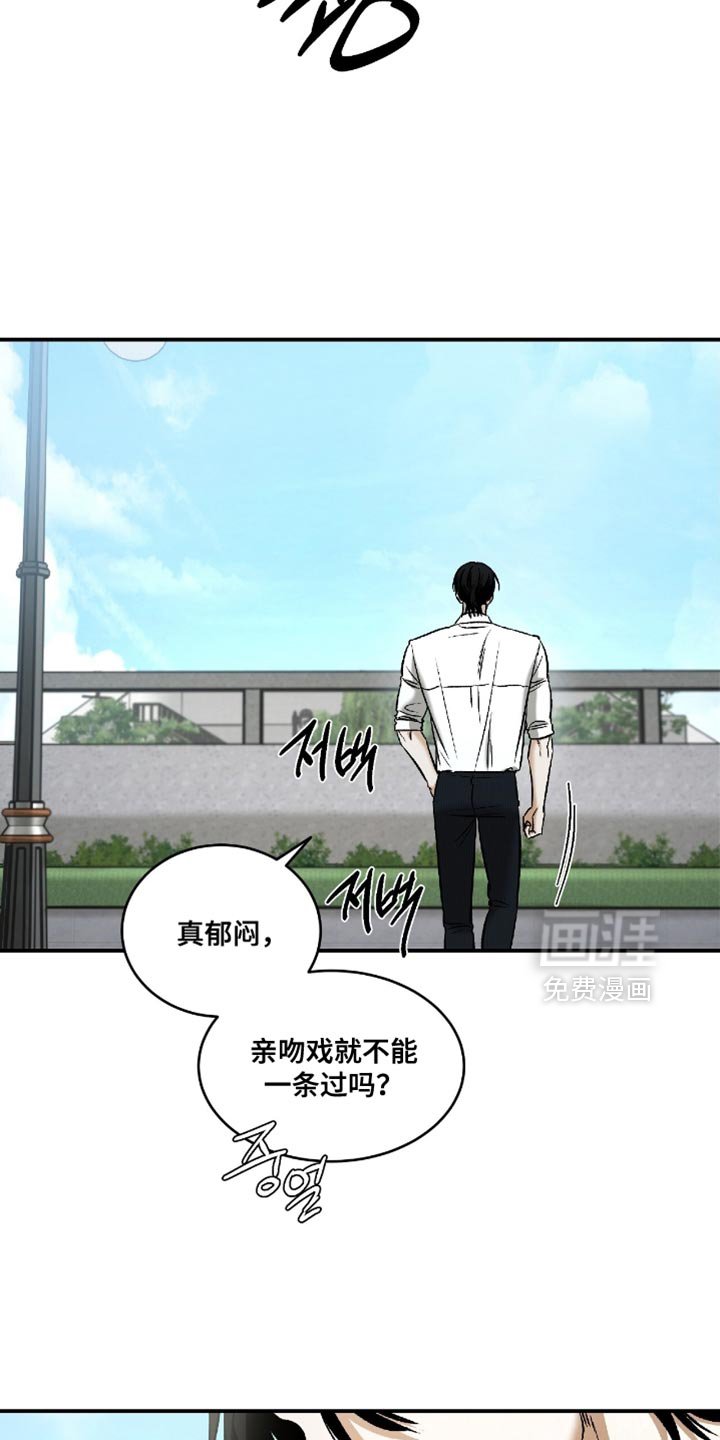 第53章：【第二季】借个火