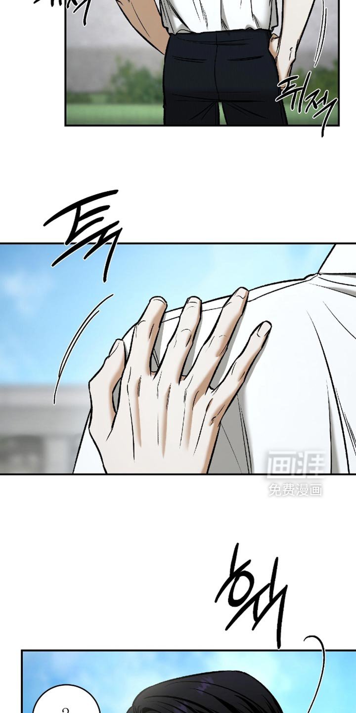 第53章：【第二季】借个火