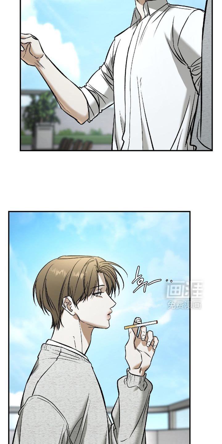 第53章：【第二季】借个火