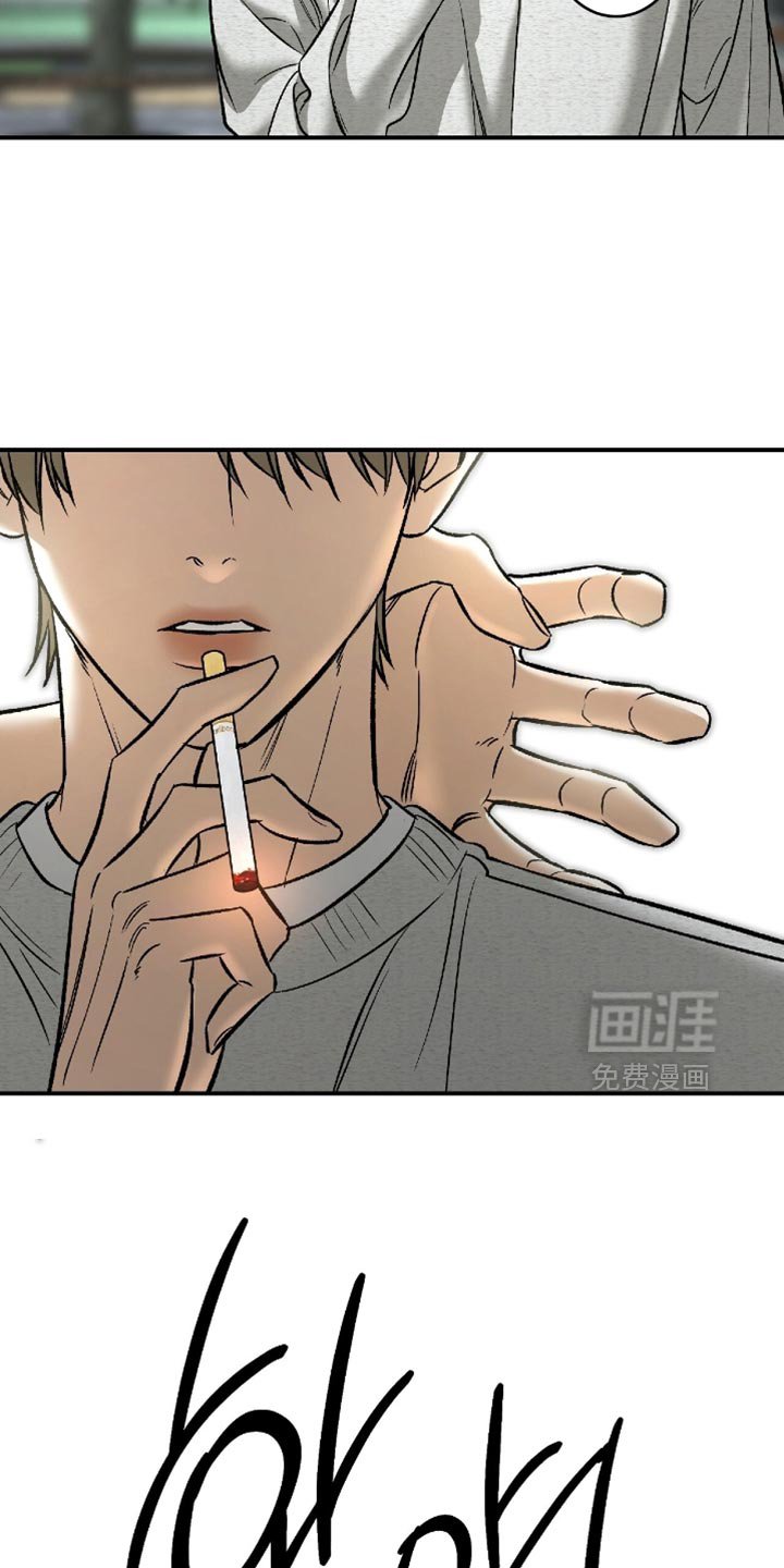 第53章：【第二季】借个火
