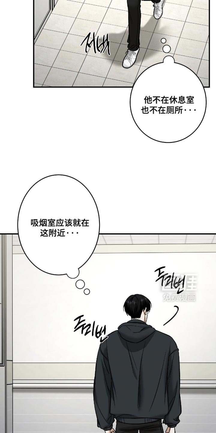 第54章：【第二季】美好的回忆