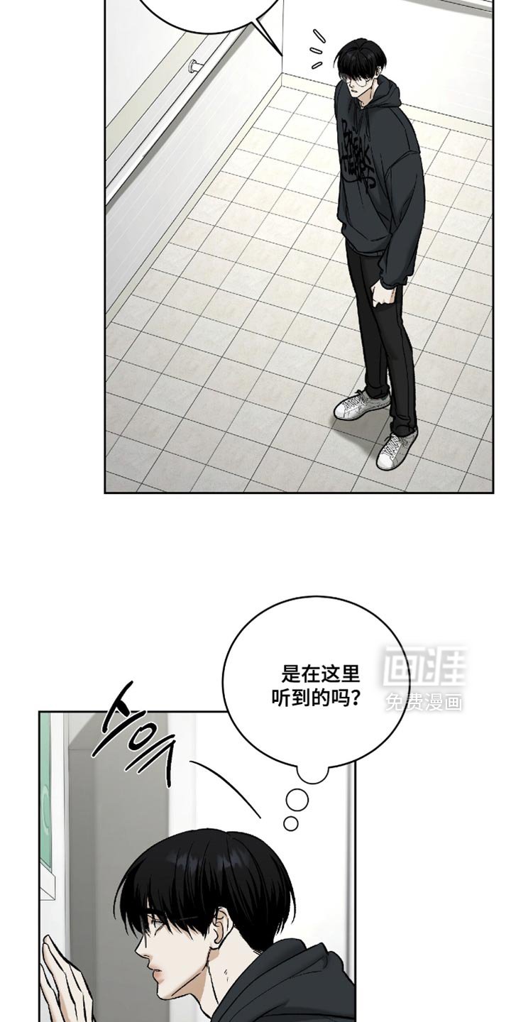 第54章：【第二季】美好的回忆