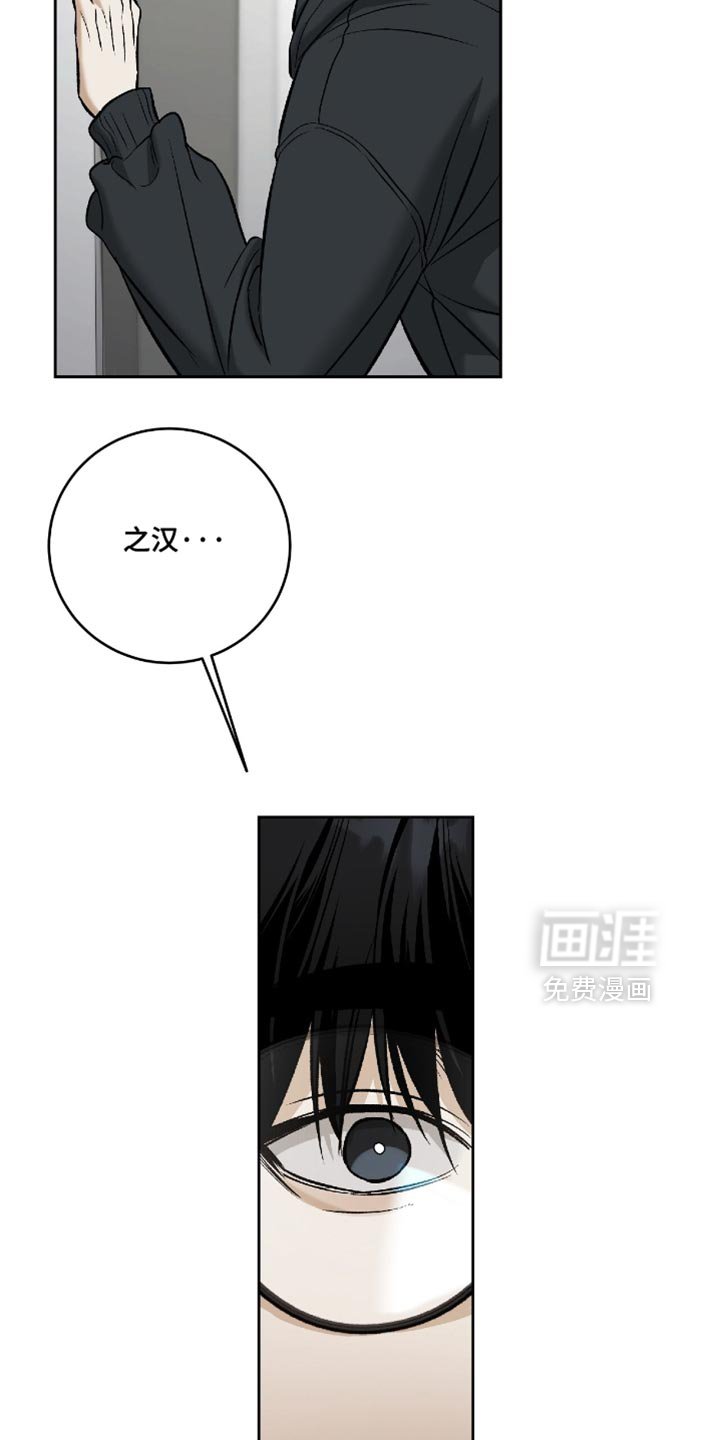 第54章：【第二季】美好的回忆