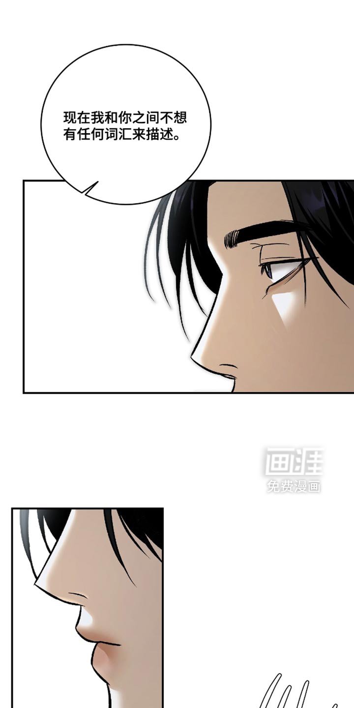 第54章：【第二季】美好的回忆