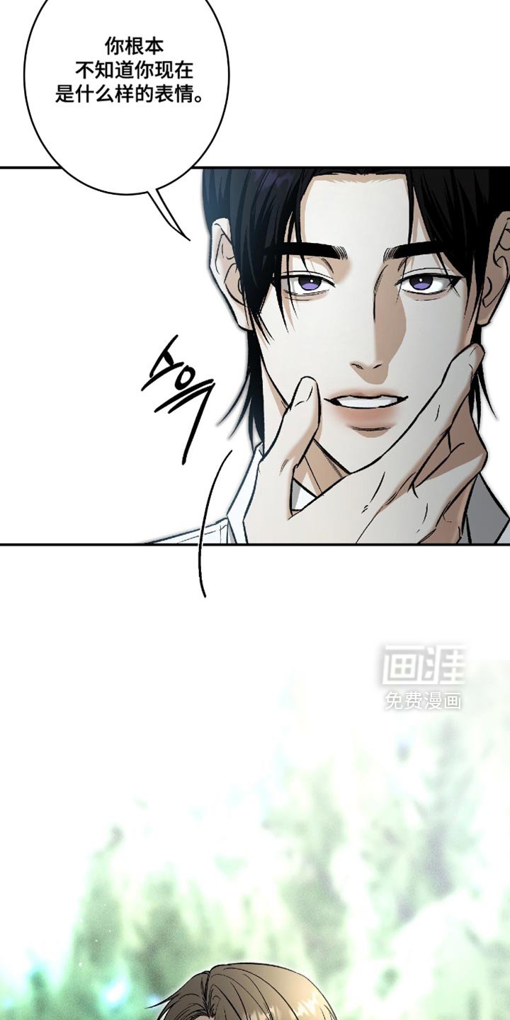 第54章：【第二季】美好的回忆