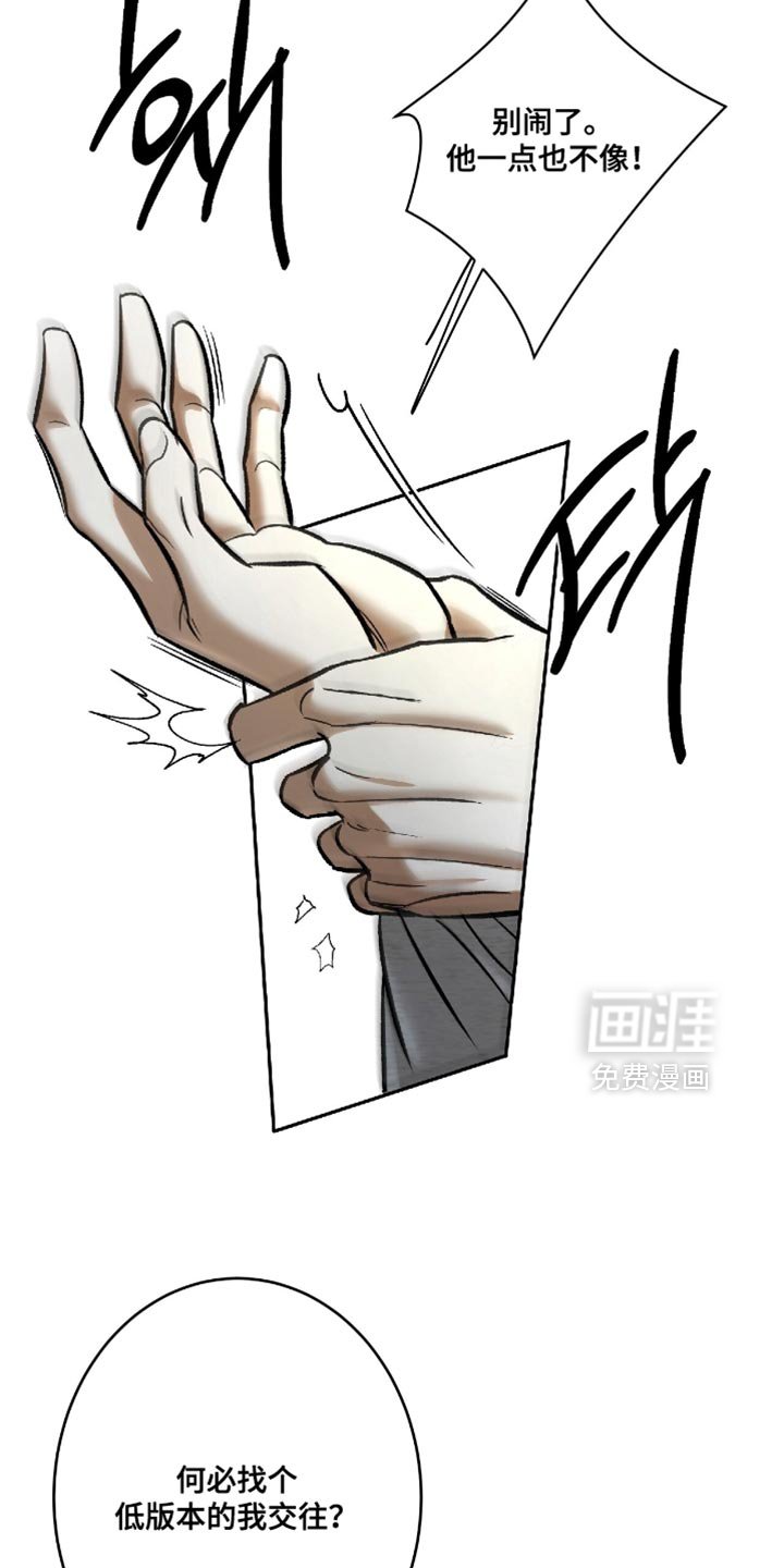 第54章：【第二季】美好的回忆