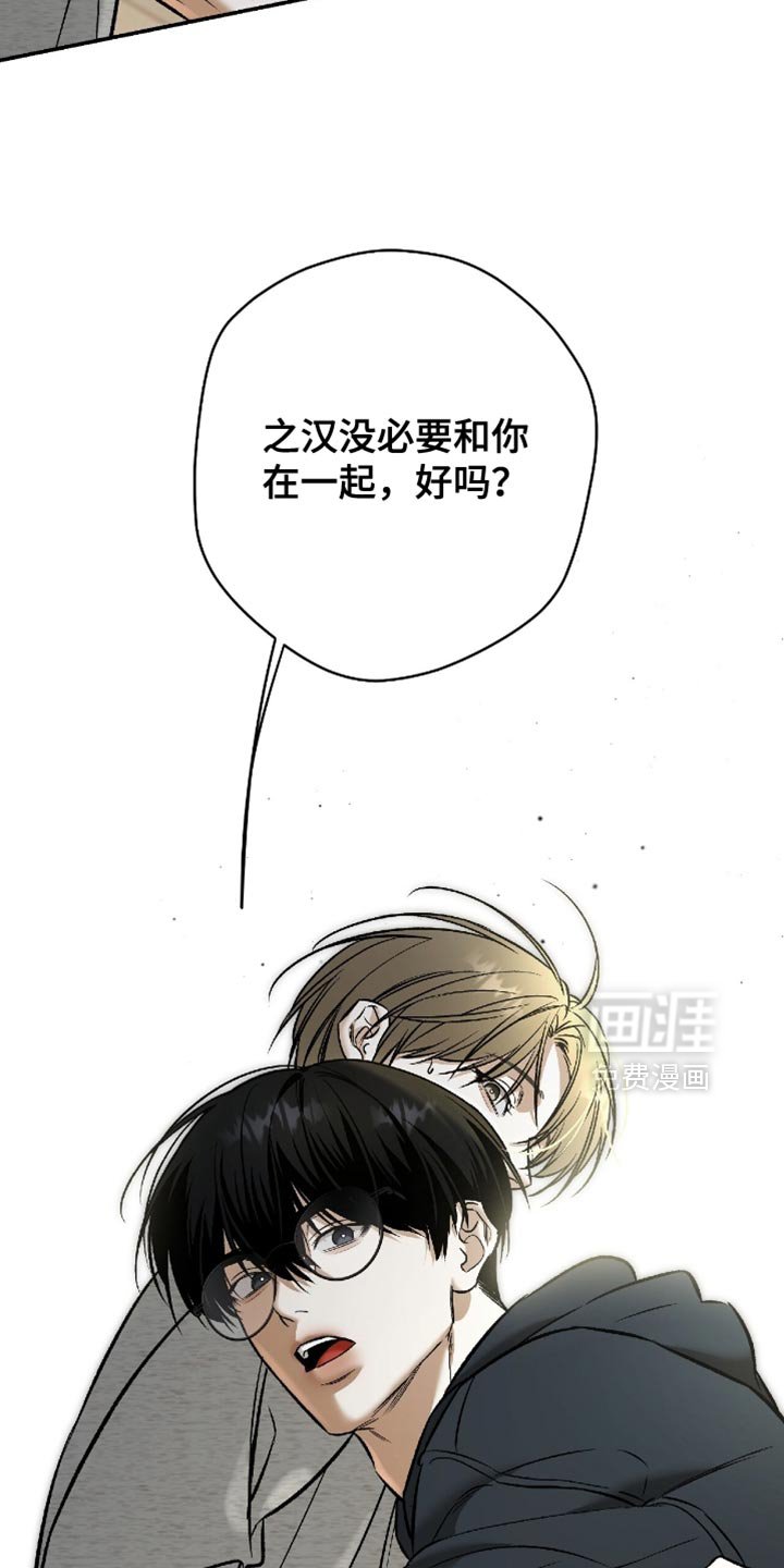 第54章：【第二季】美好的回忆