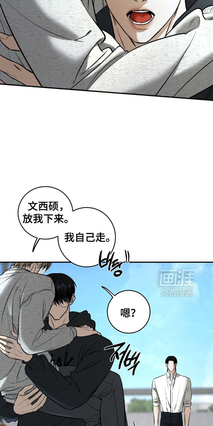 第55章：【第二季】你知道了能改变什么？