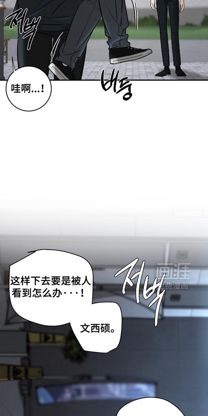 第55章：【第二季】你知道了能改变什么？
