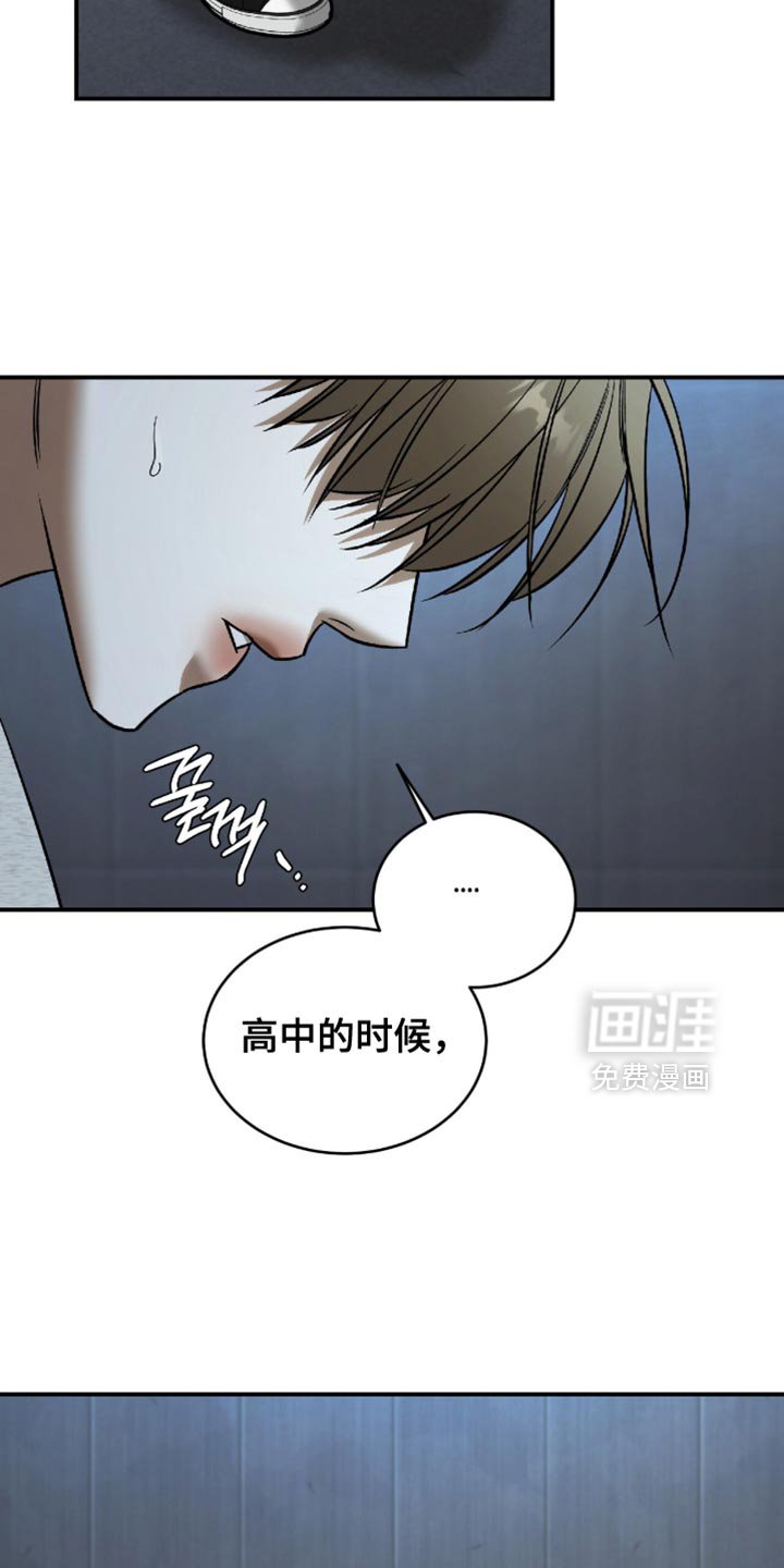 第55章：【第二季】你知道了能改变什么？