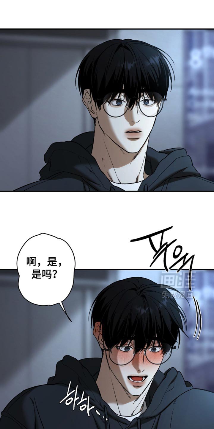 第56章：【第二季】听从你的心去做吧