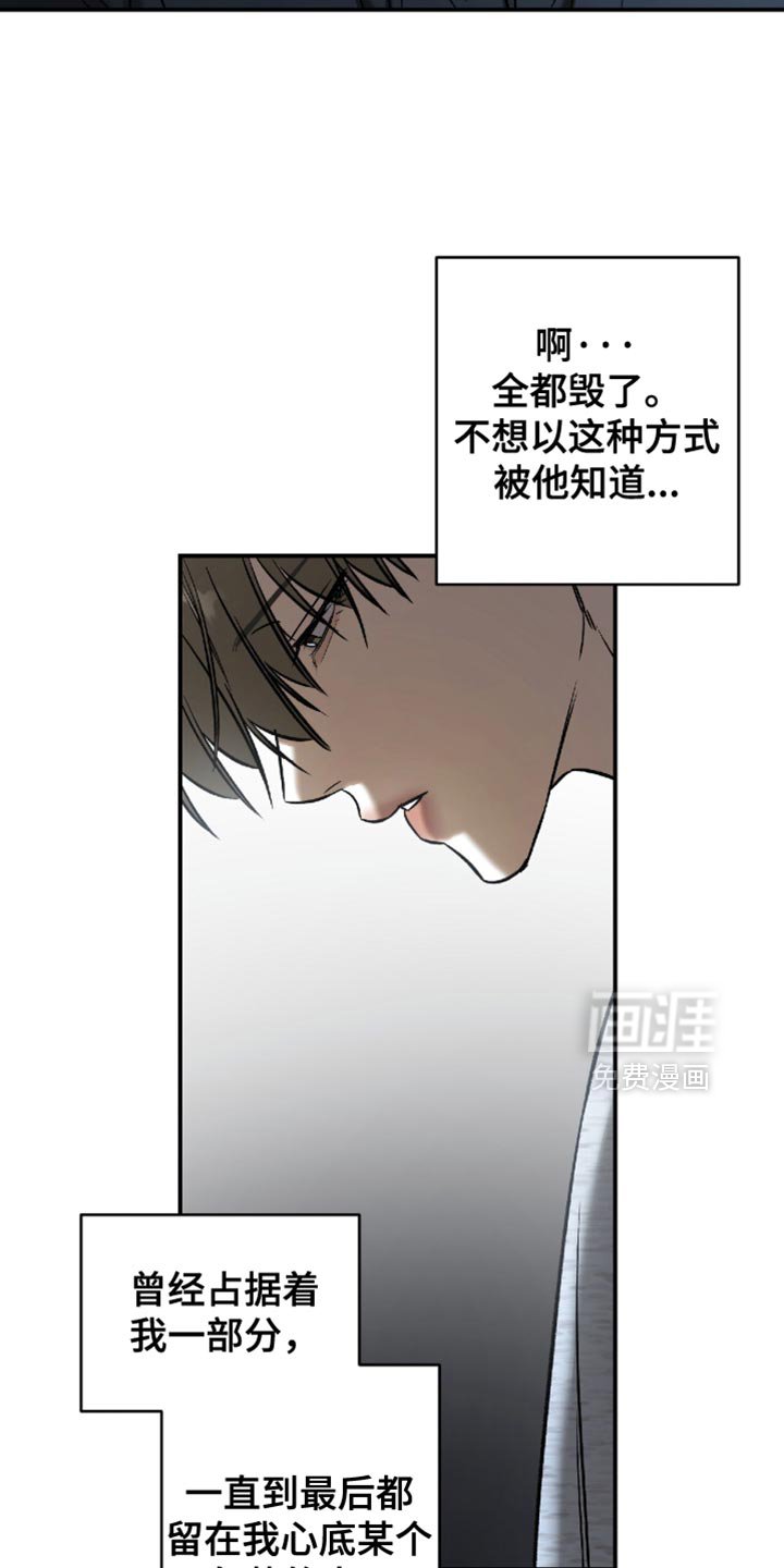 第56章：【第二季】听从你的心去做吧