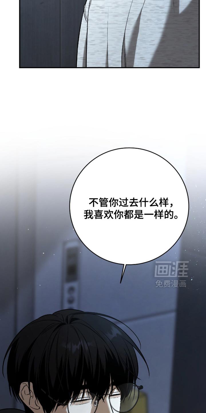 第56章：【第二季】听从你的心去做吧
