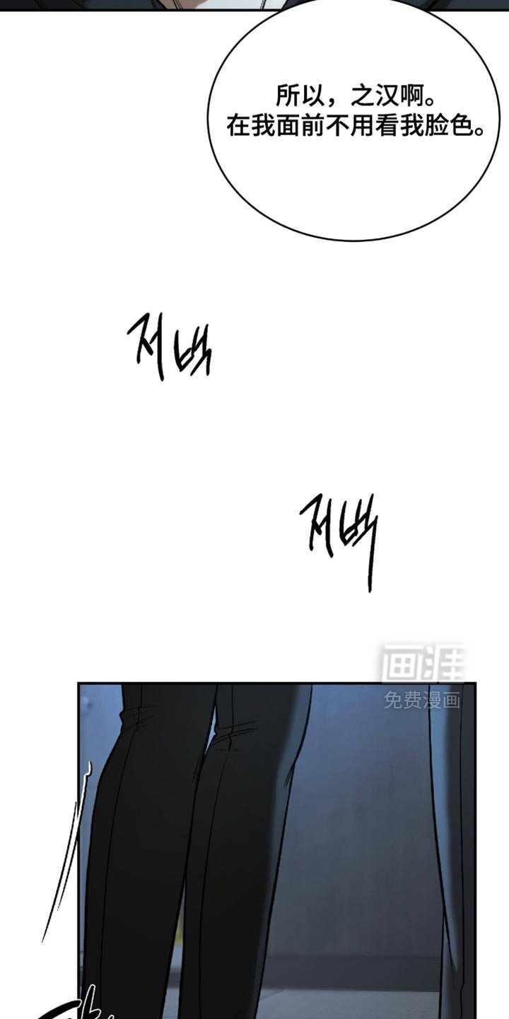 第56章：【第二季】听从你的心去做吧